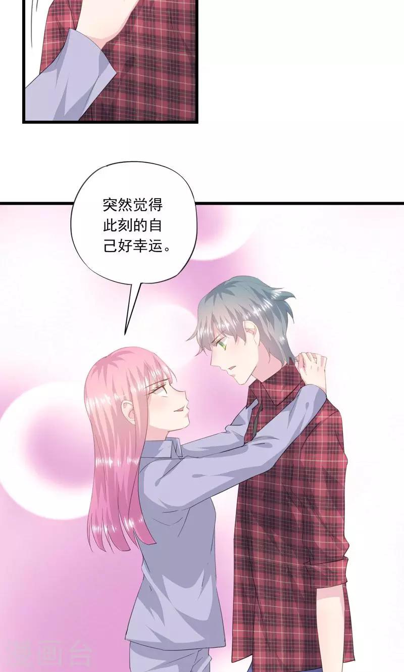 第3话 曾经27