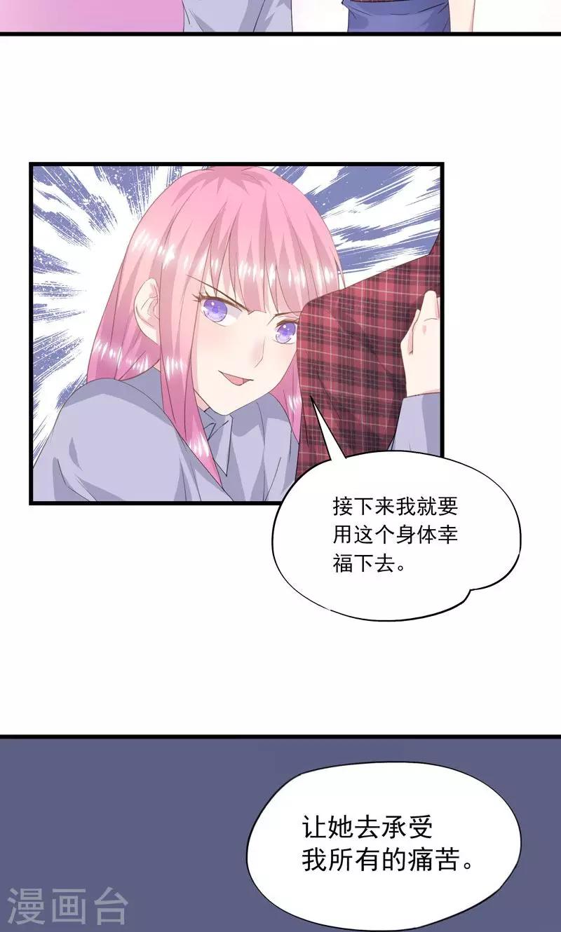 第3话 曾经28