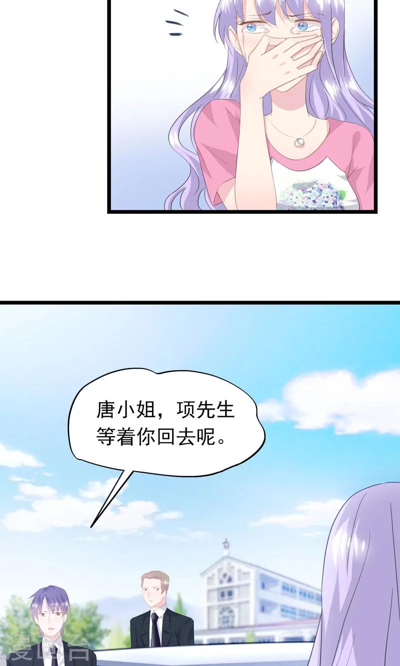 第16话 再见洛维10