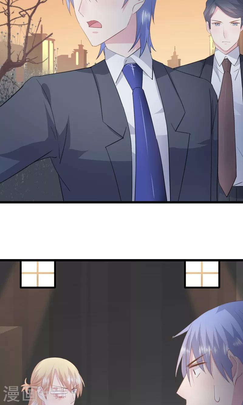 第31话 愧疚的两颗心6