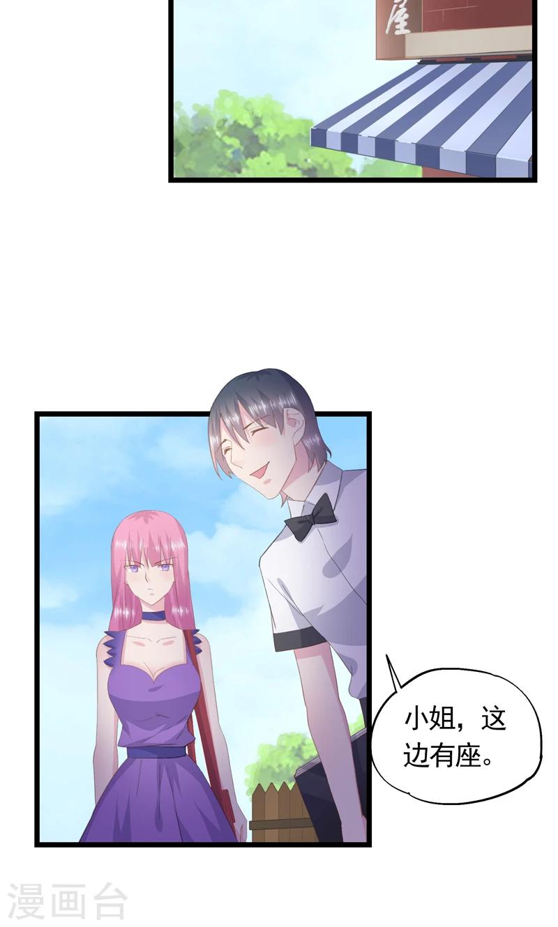 第33话 完美的计谋1