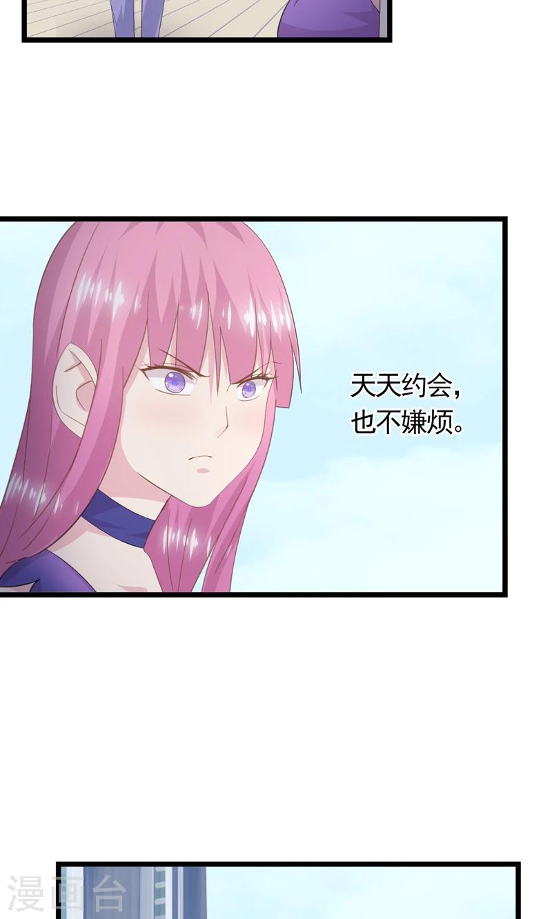 第33话 完美的计谋11