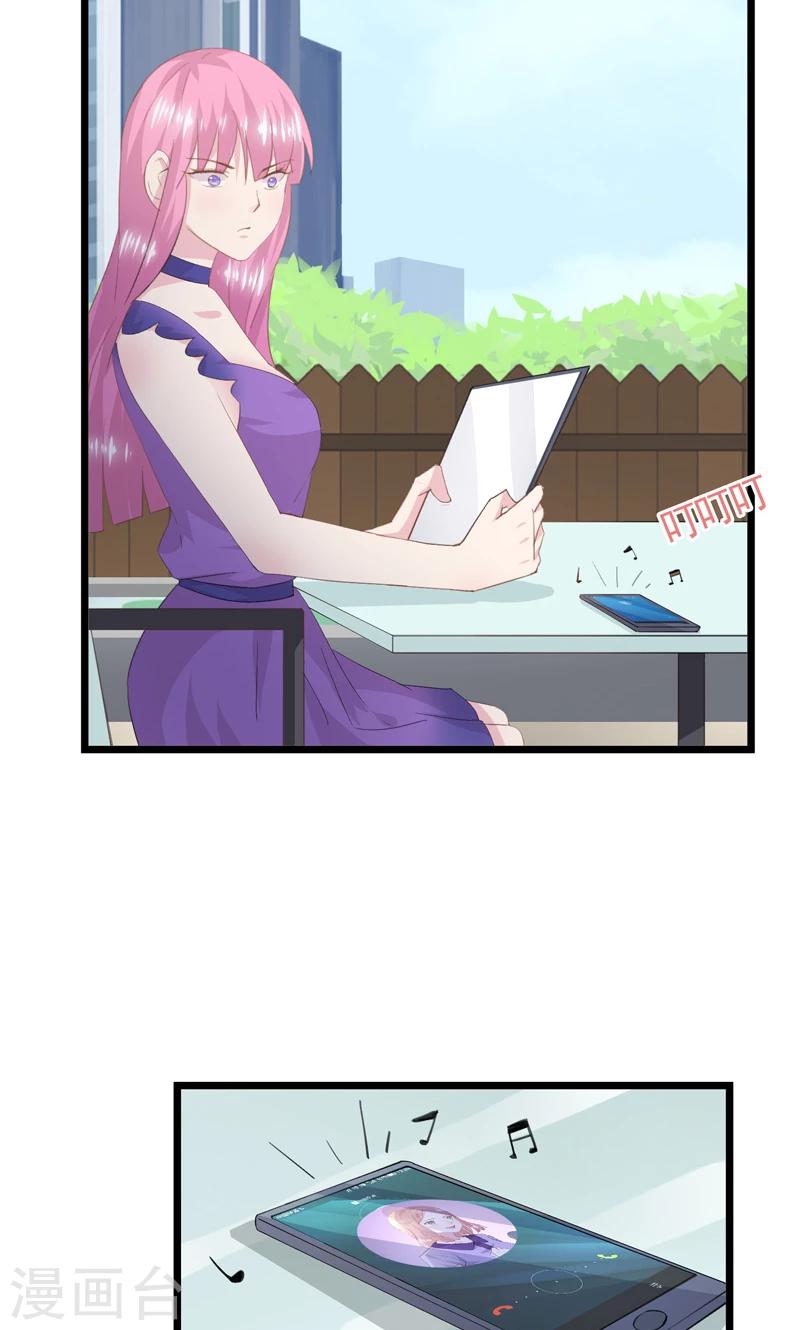 第33话 完美的计谋12
