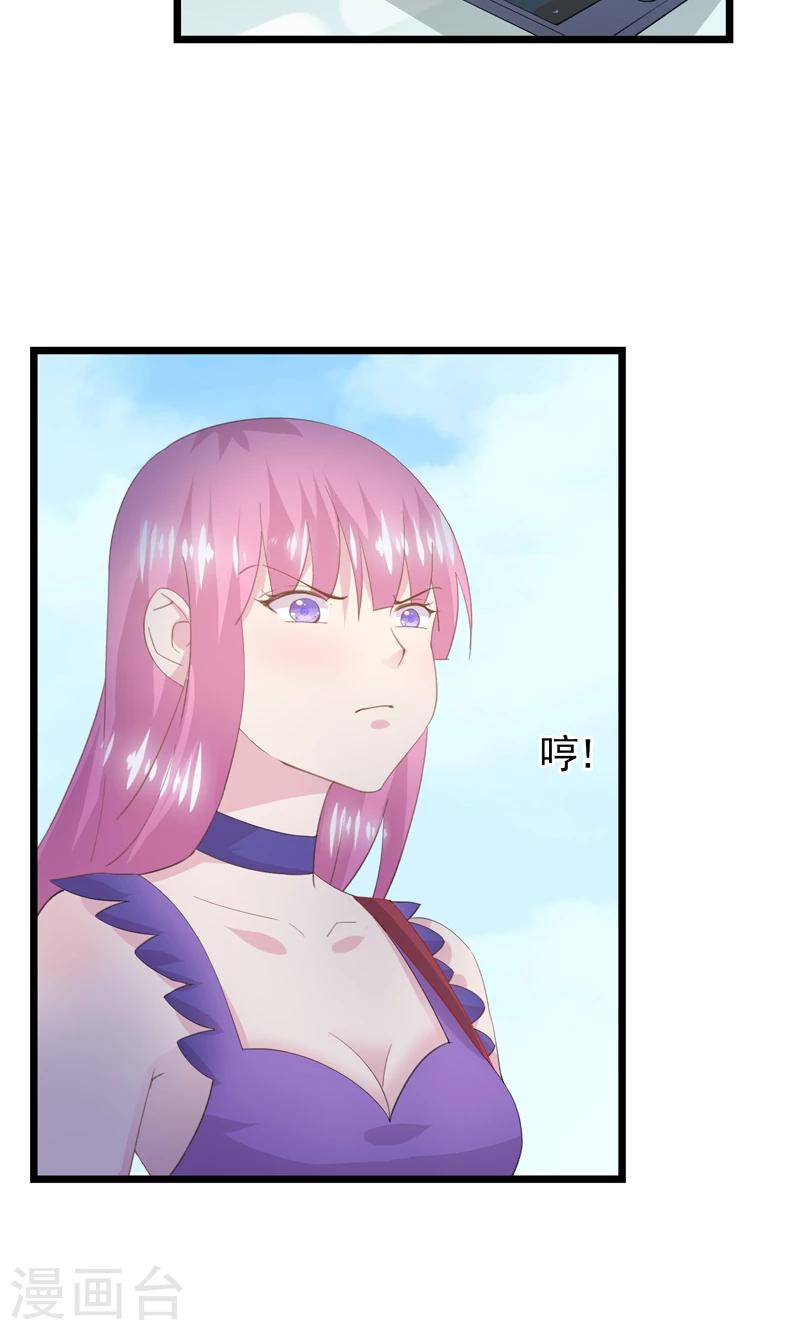 第33话 完美的计谋13