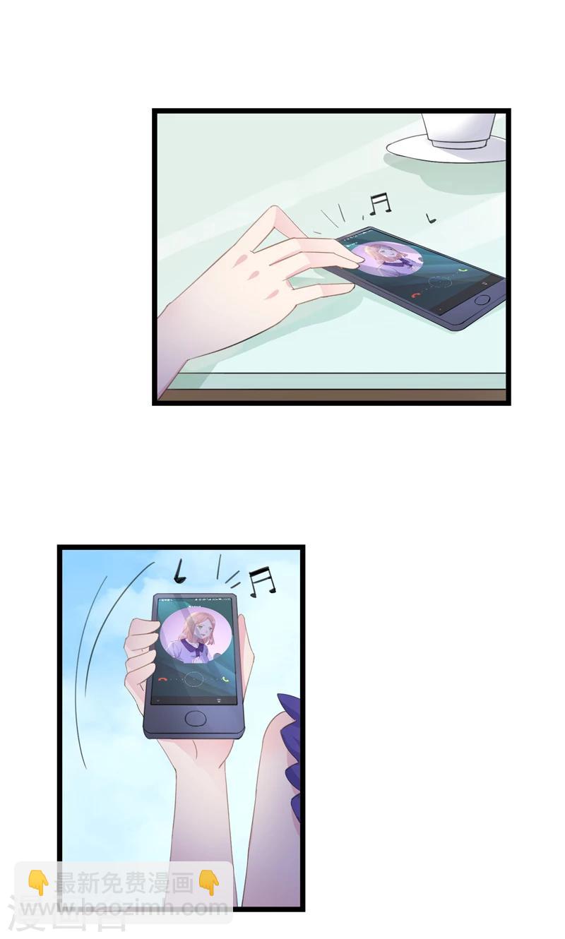 第33话 完美的计谋14
