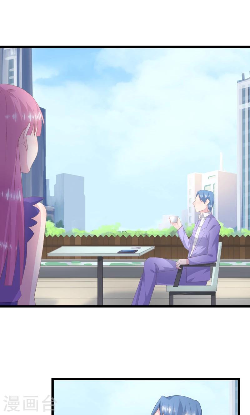 第33话 完美的计谋2