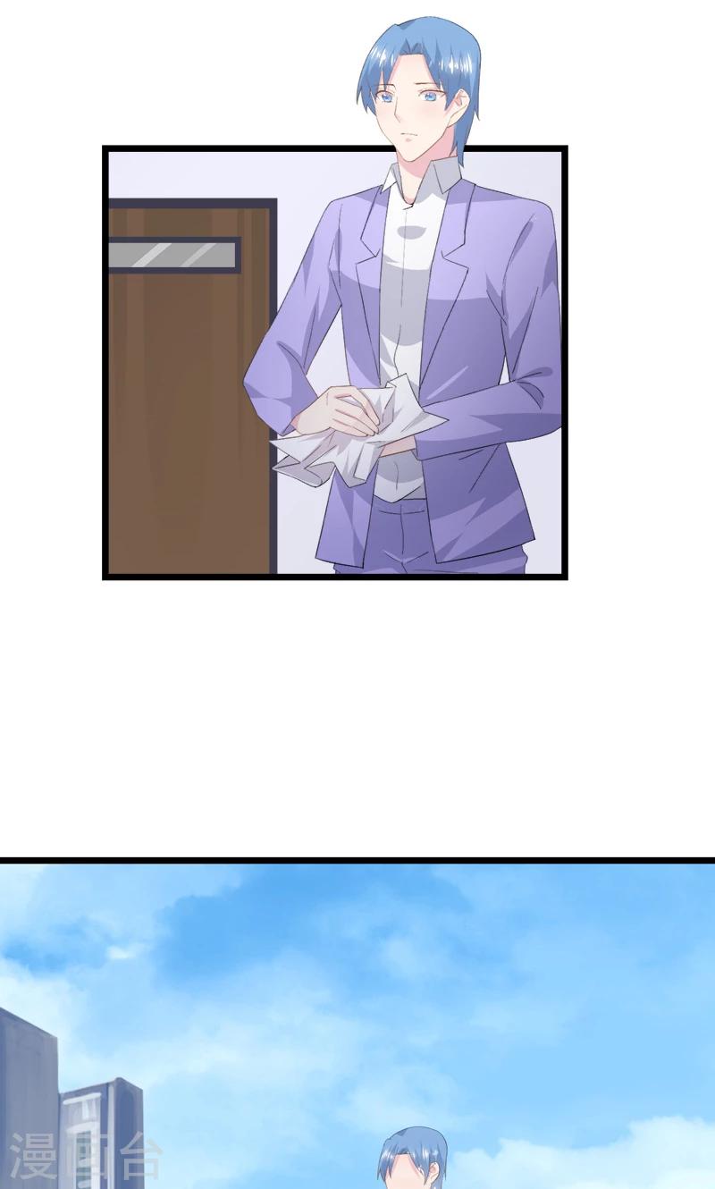 第33话 完美的计谋24
