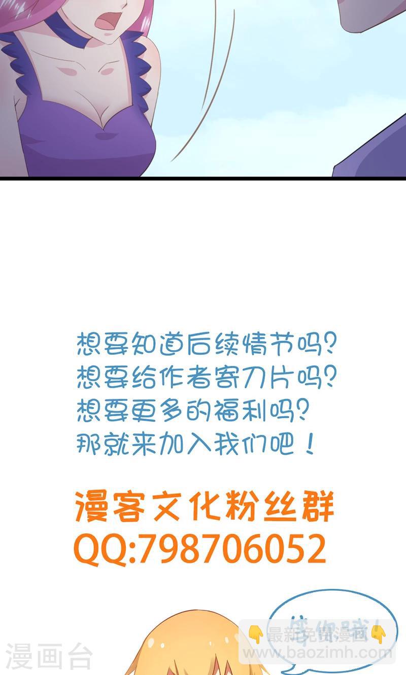 第33话 完美的计谋26