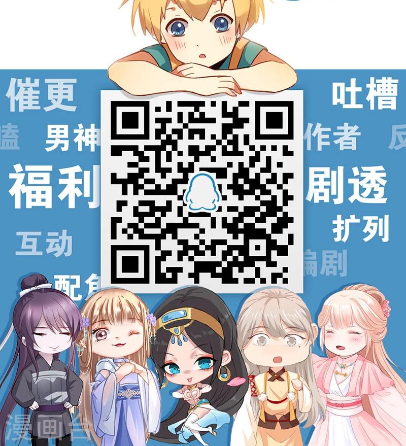 第33话 完美的计谋27