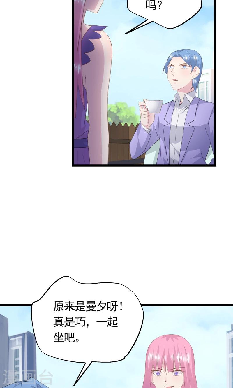 第33话 完美的计谋5