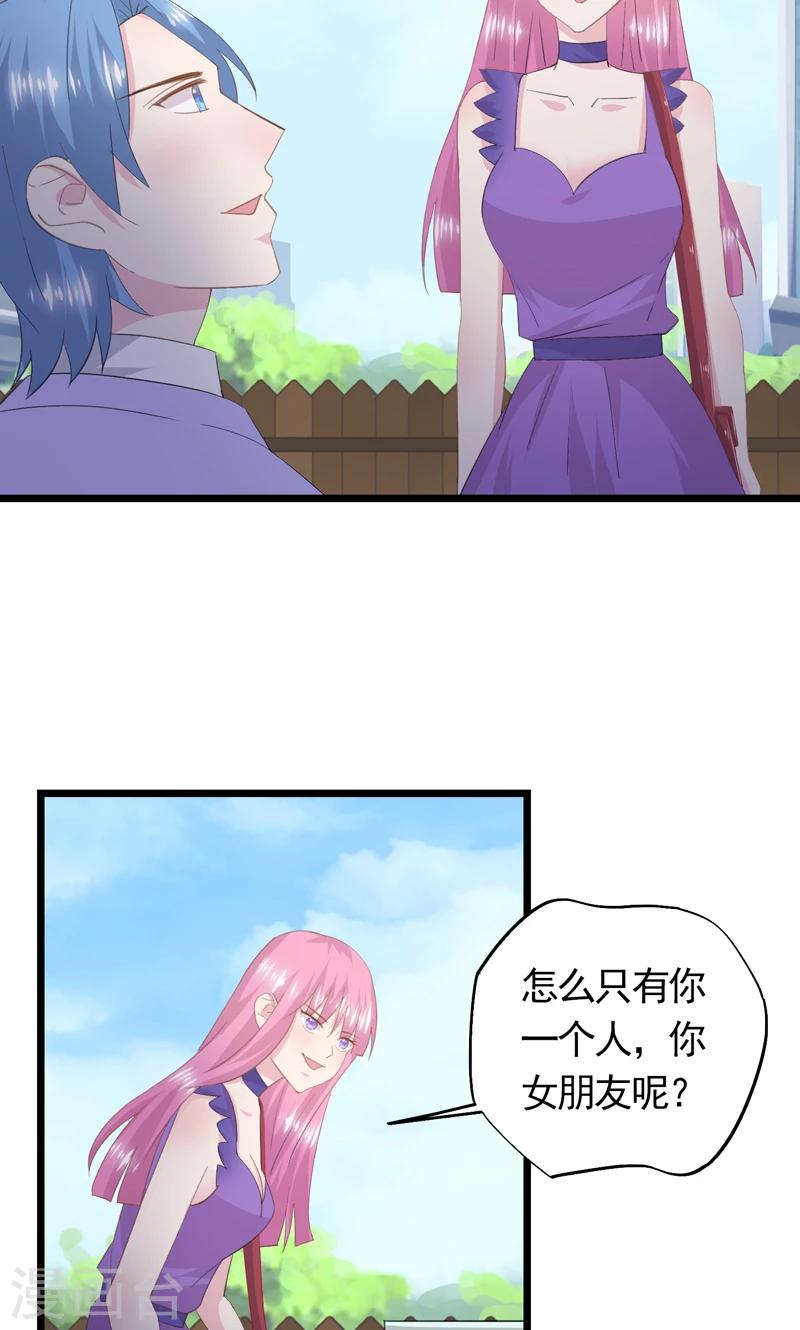 第33话 完美的计谋6
