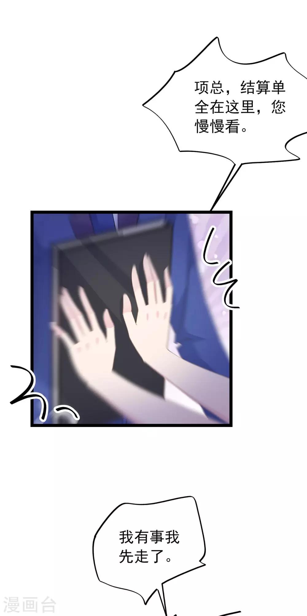 第63话 你来了13