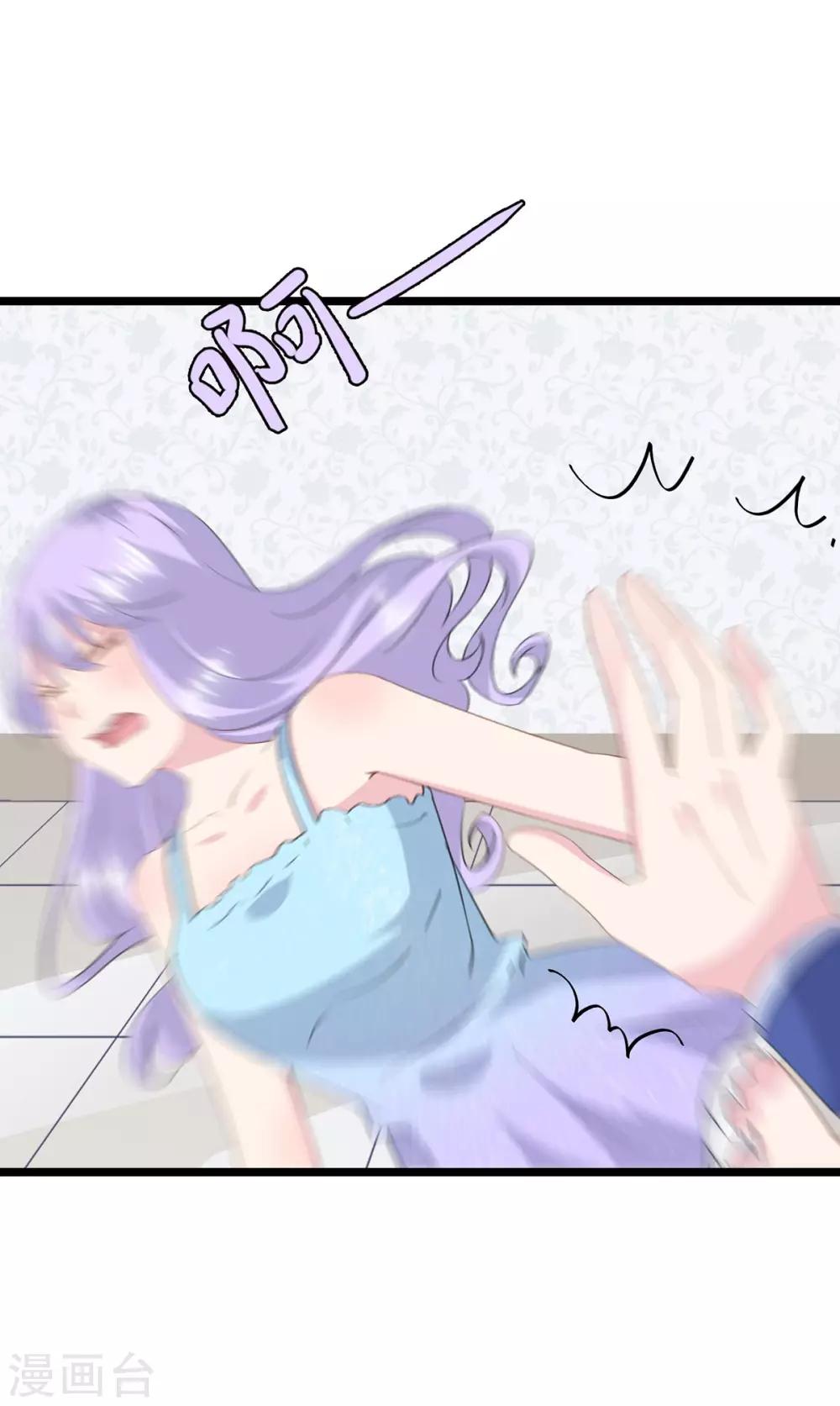 第67话 回忆中的项子航11