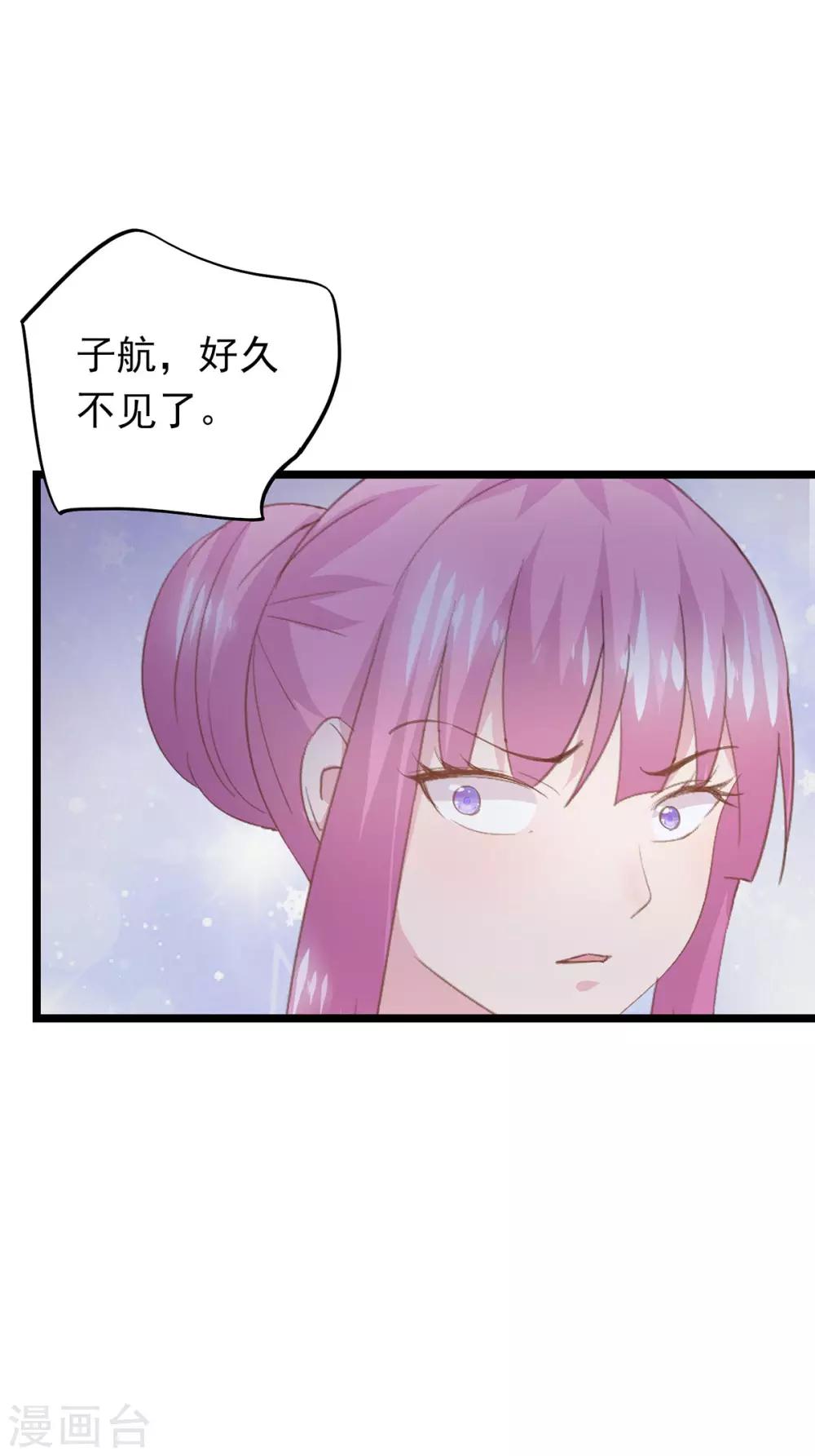 第67话 回忆中的项子航15