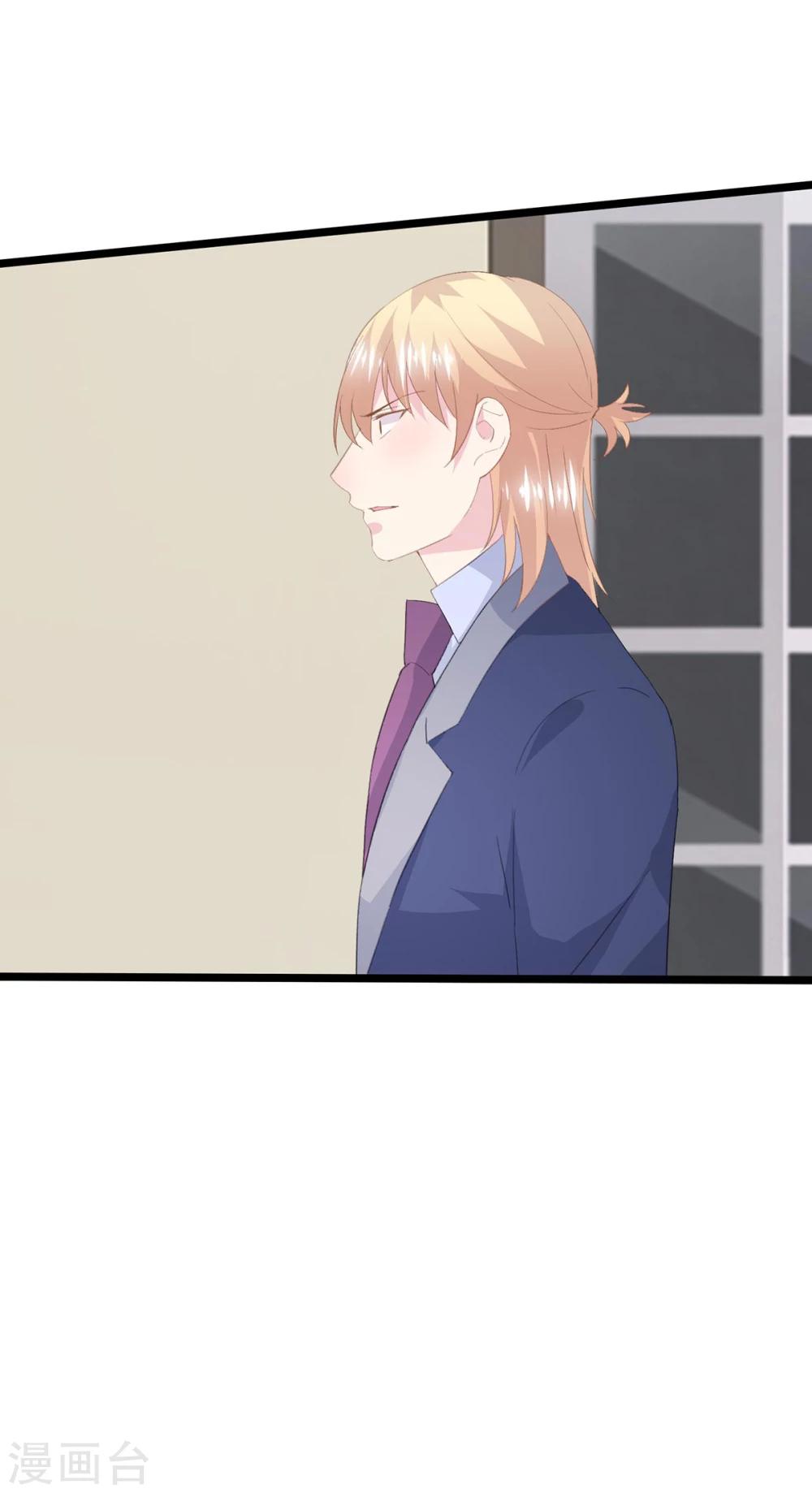 第67话 回忆中的项子航18