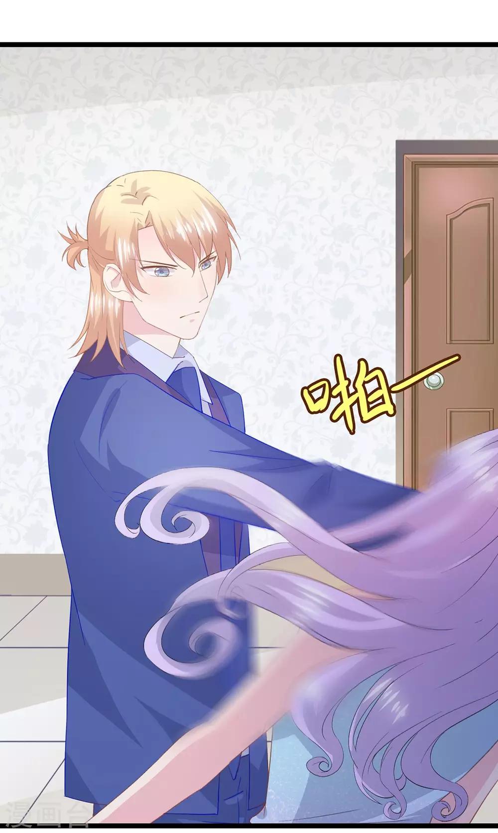 第67话 回忆中的项子航5
