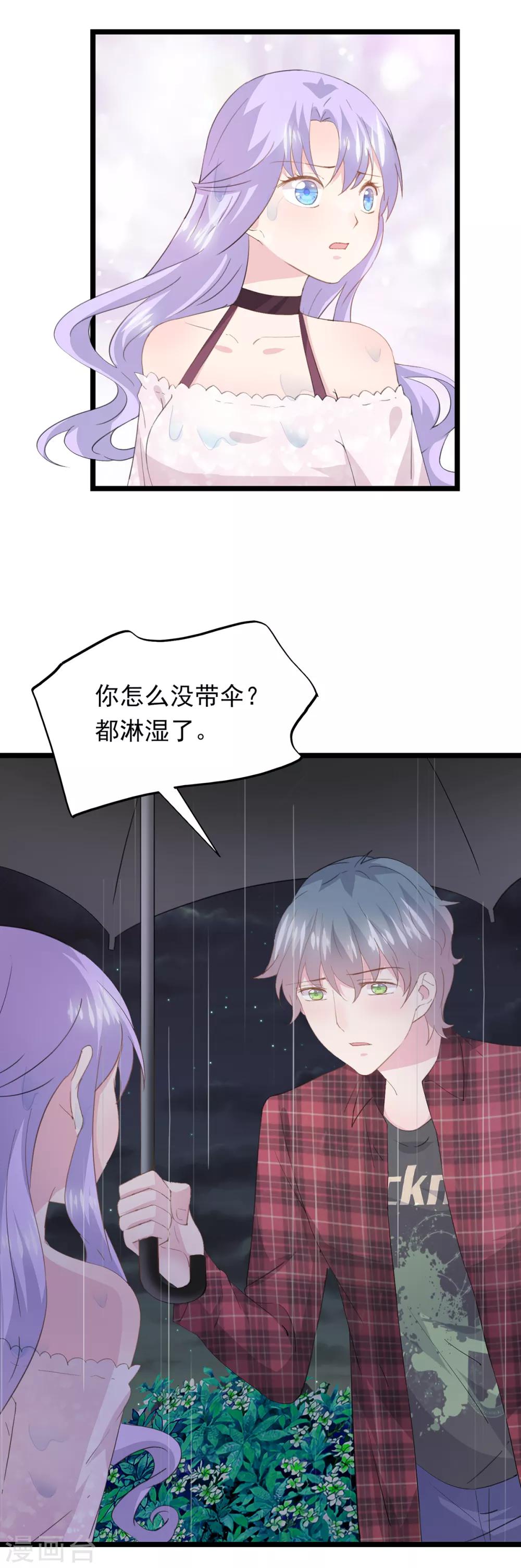 第75话 喝咖啡1