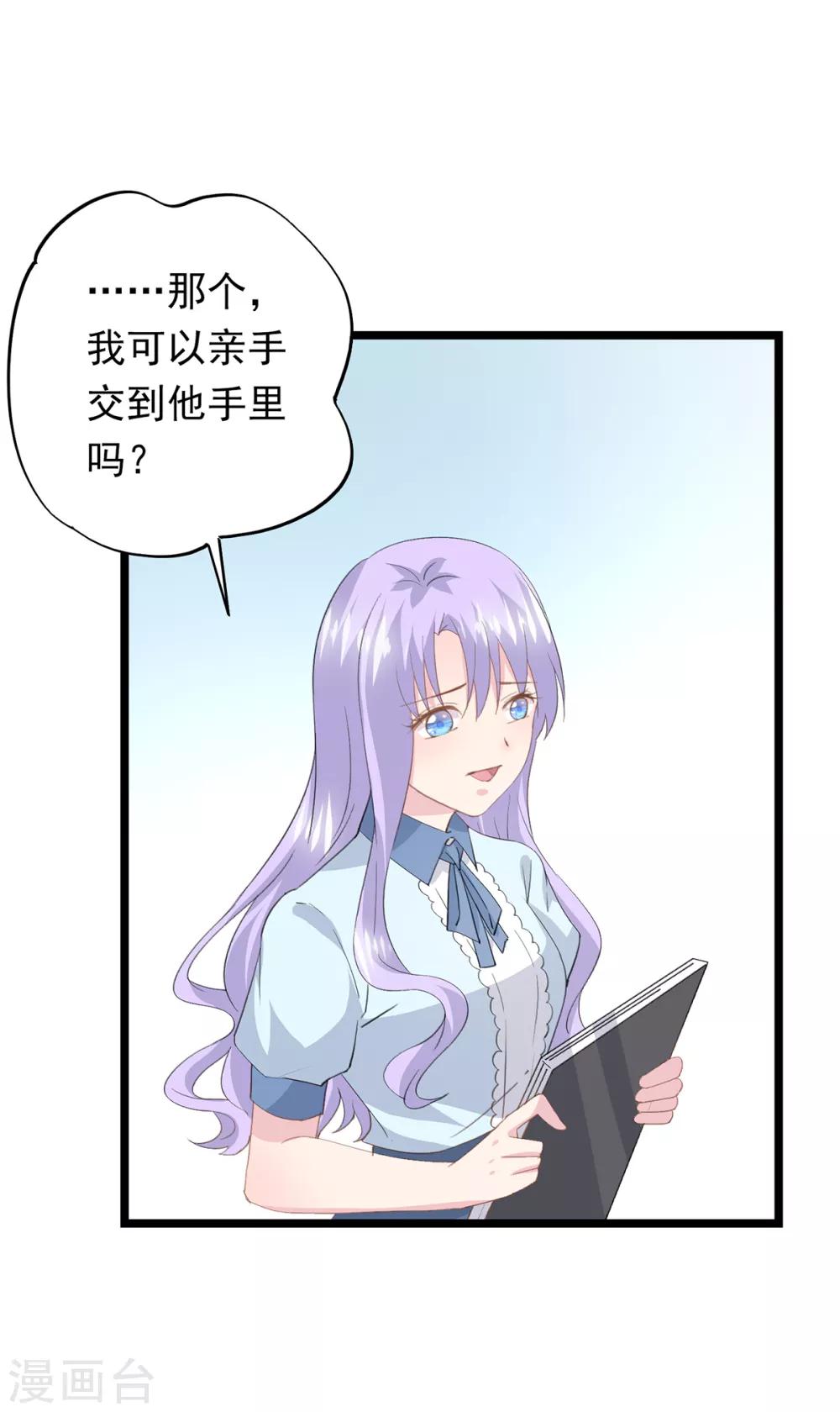第75话 喝咖啡12
