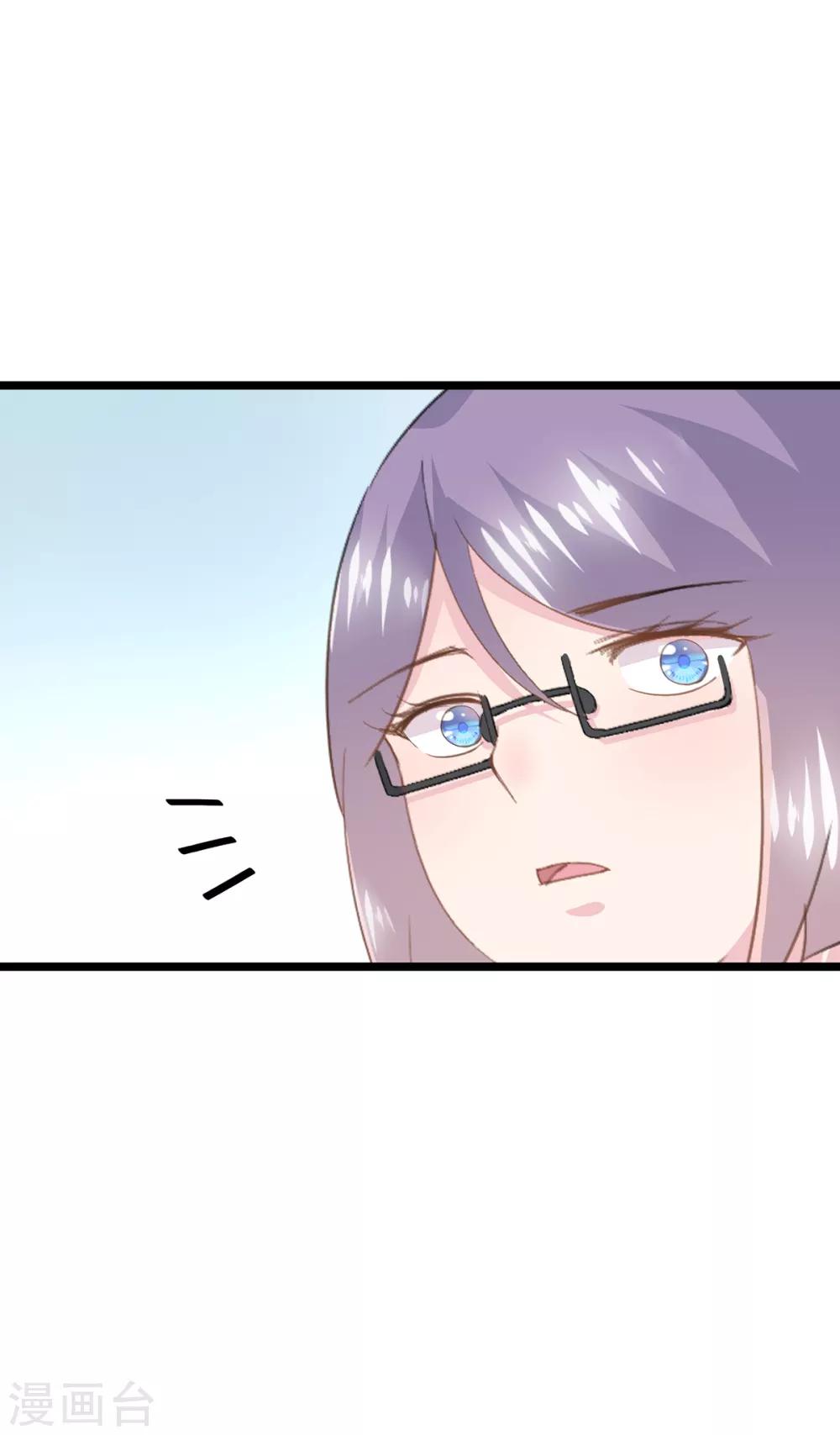 第75话 喝咖啡14