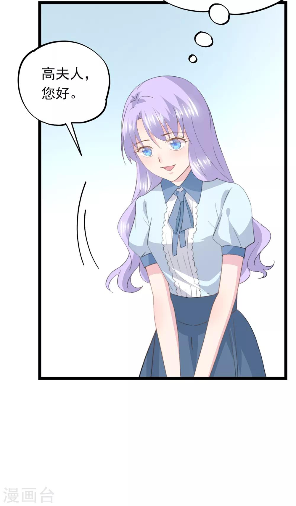 第75话 喝咖啡19