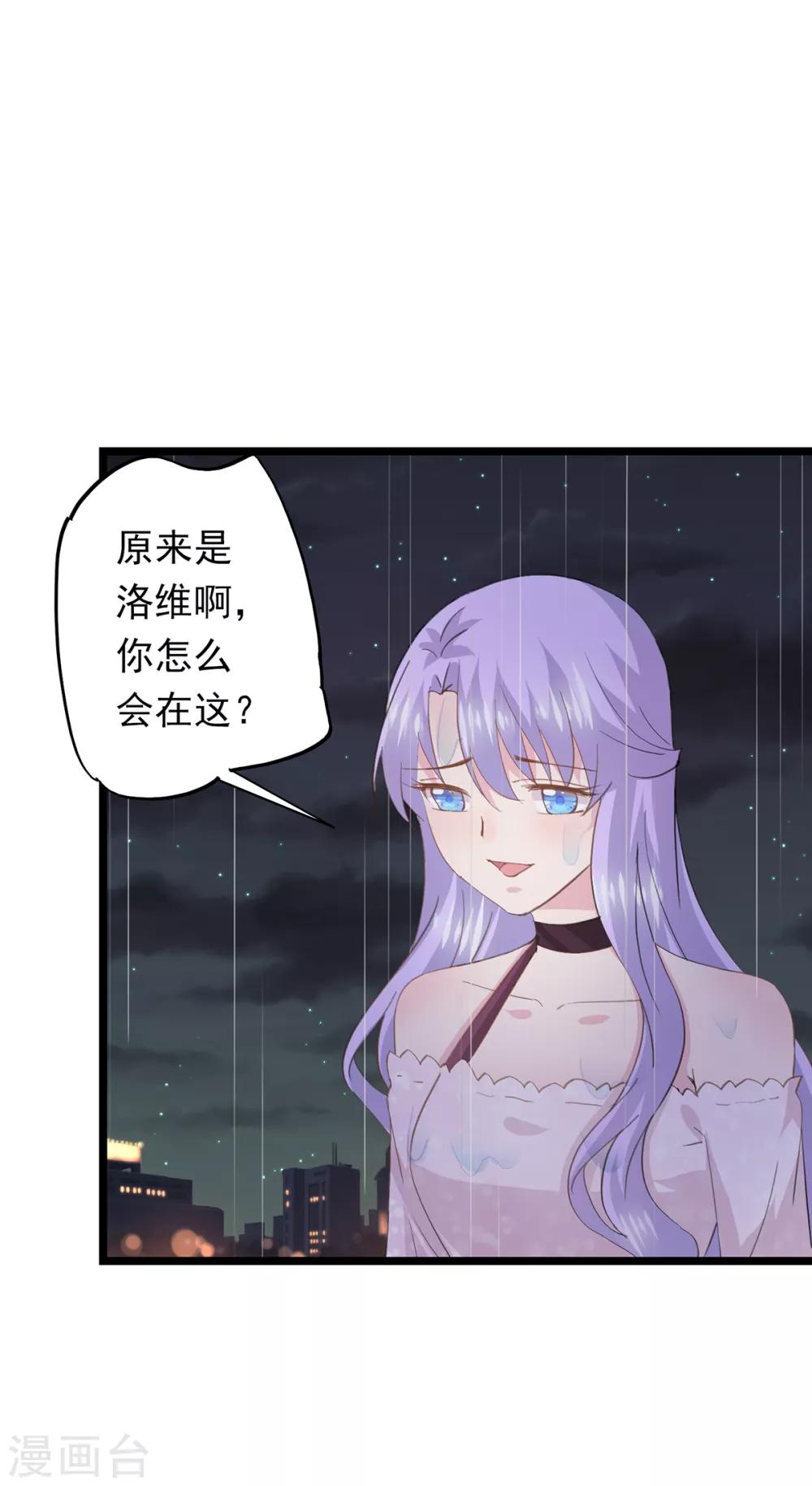 第75话 喝咖啡2