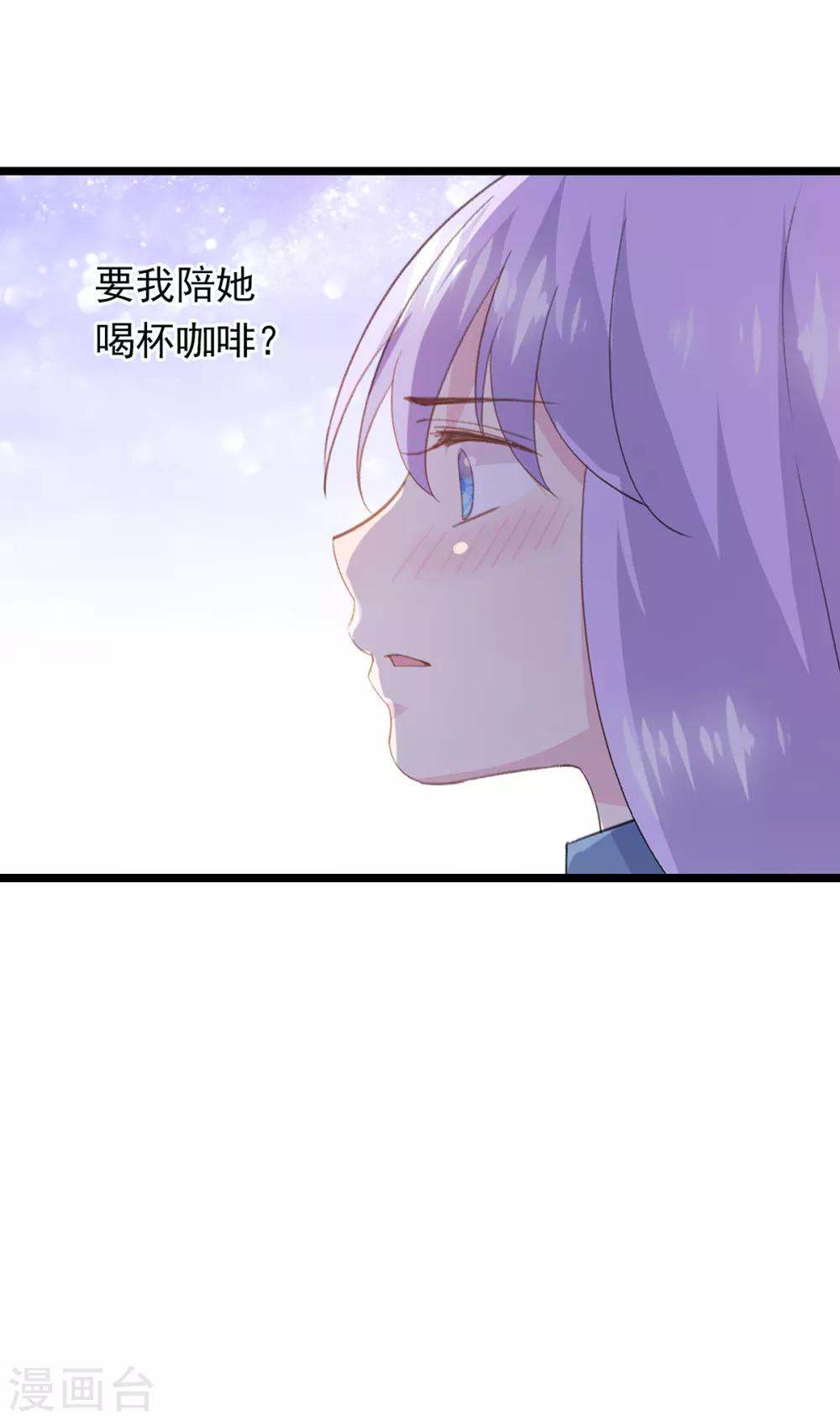 第75话 喝咖啡21