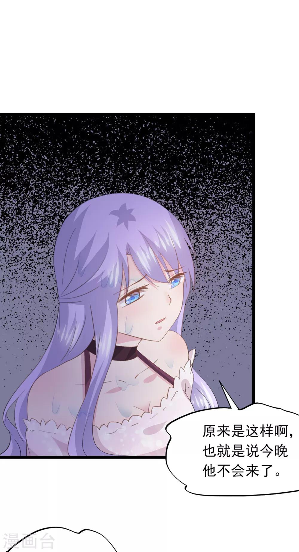 第75话 喝咖啡4