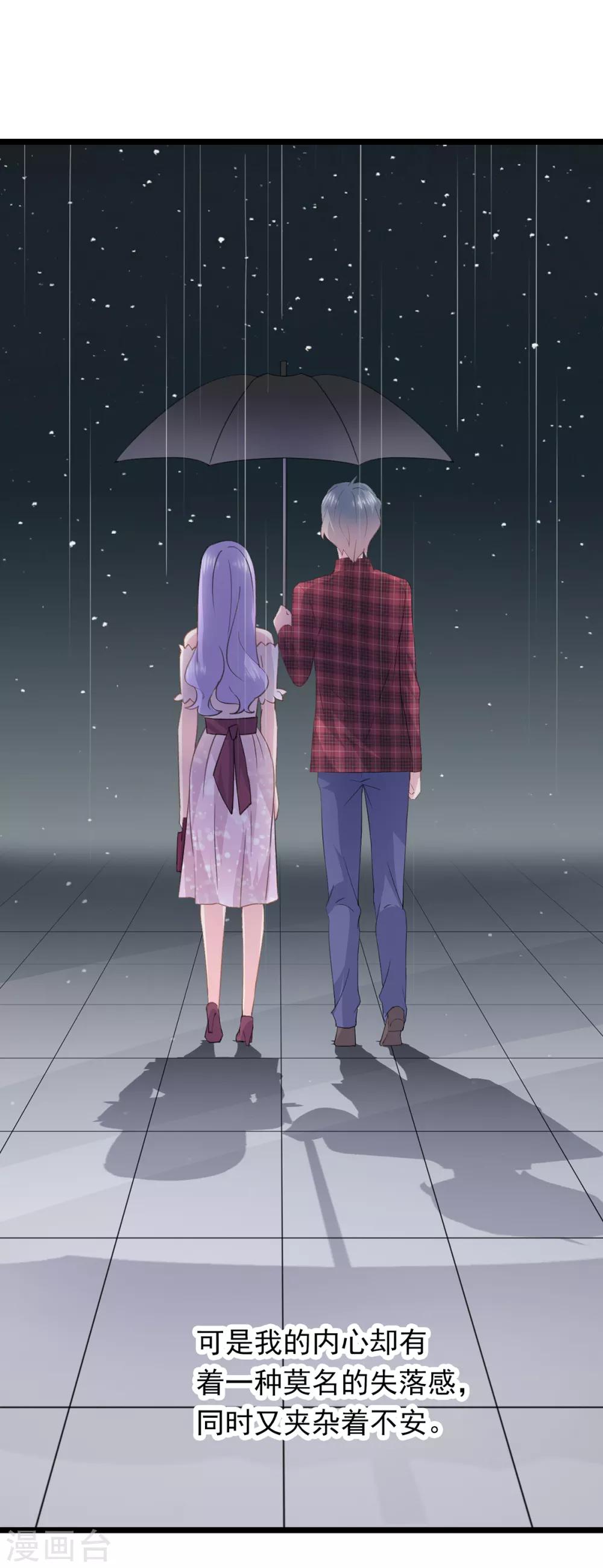 第75话 喝咖啡7