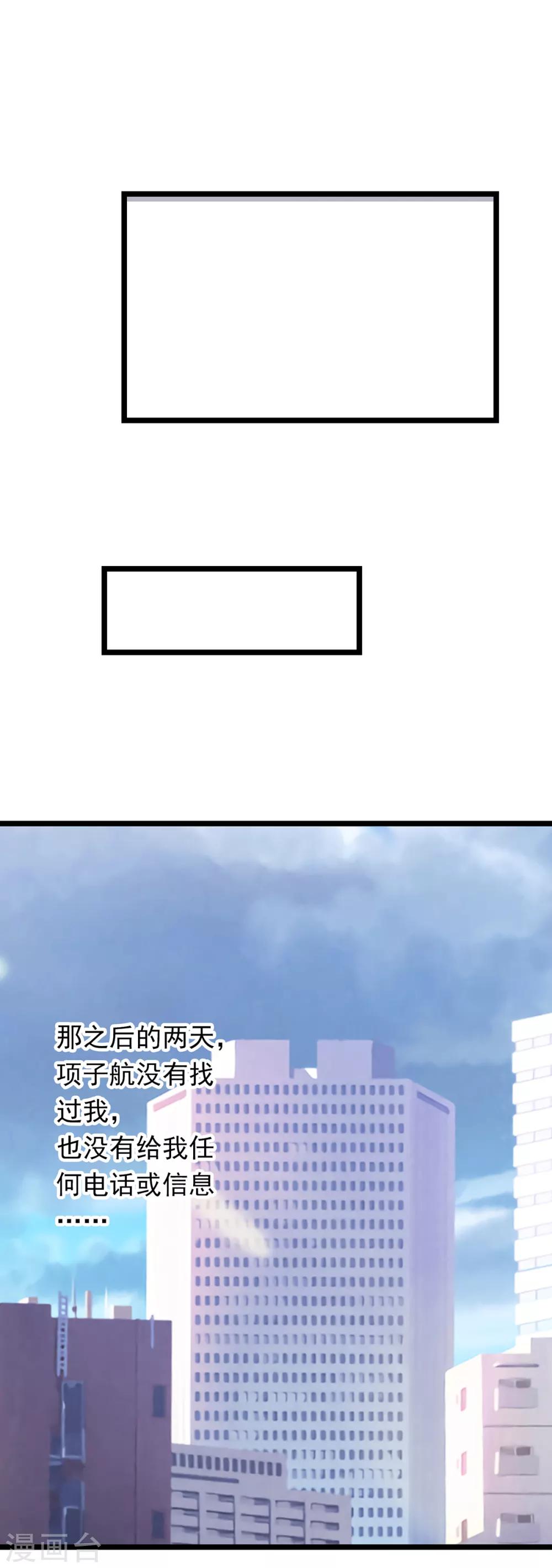 第75话 喝咖啡8