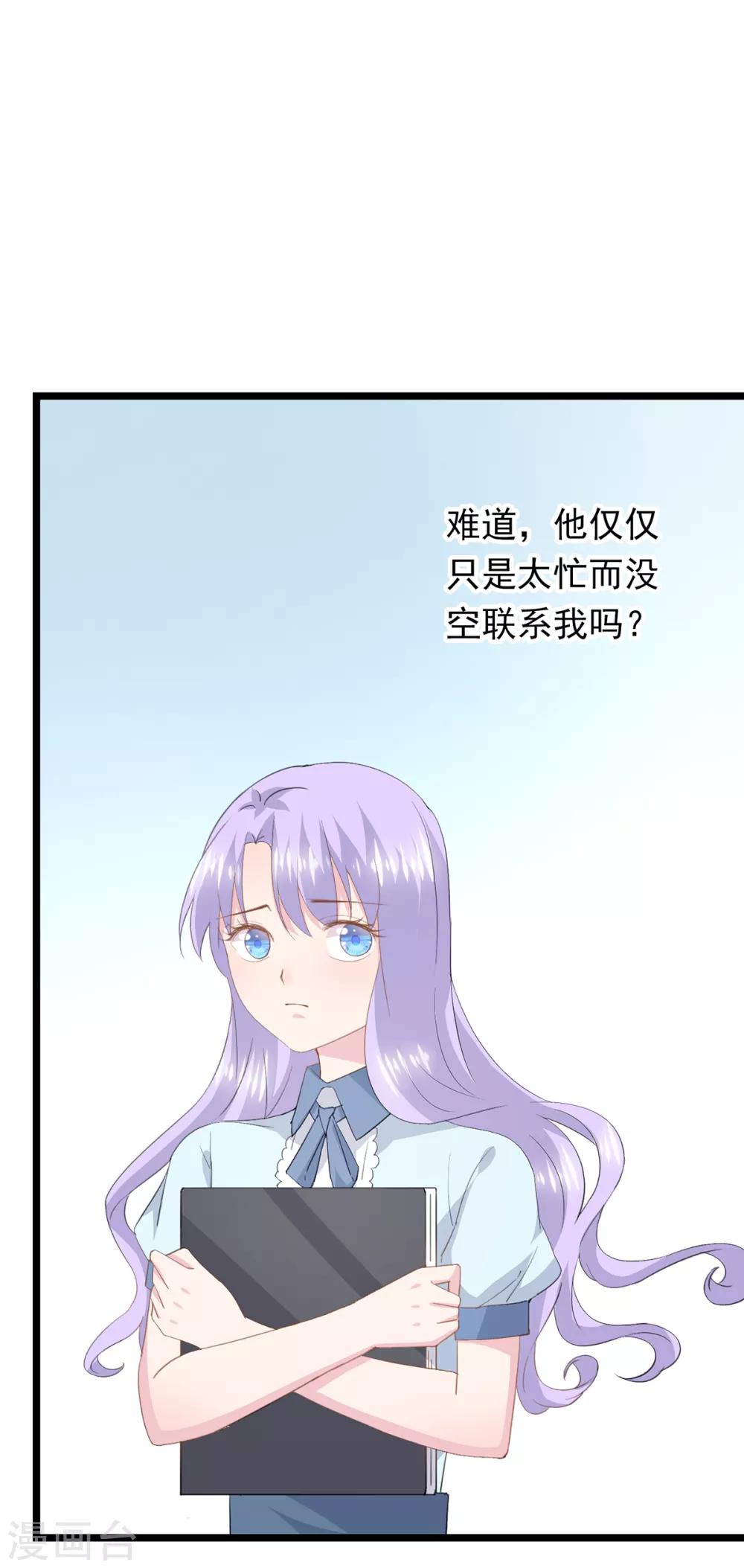 第75话 喝咖啡9