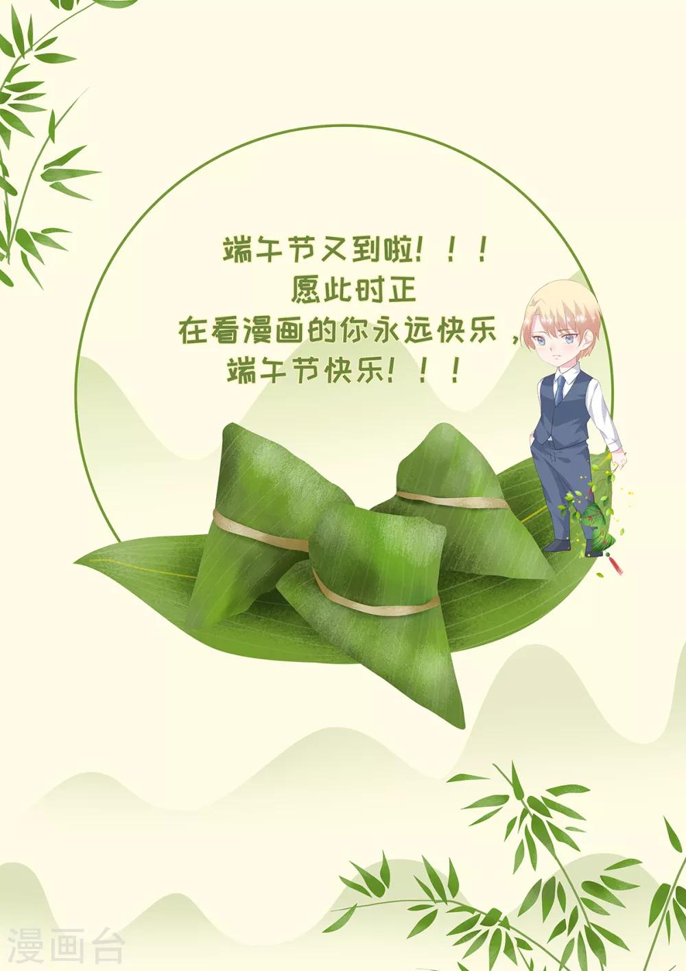 第81话 事儿真多！17