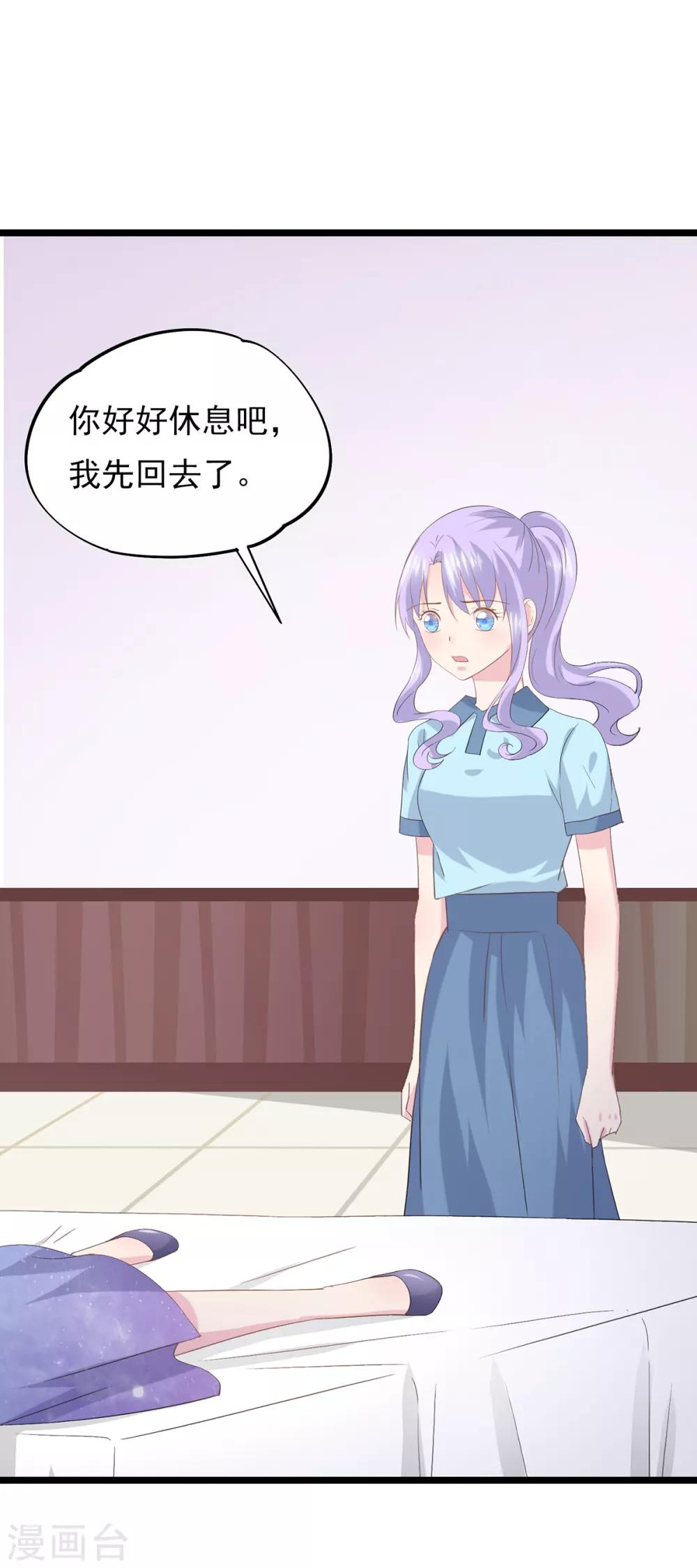 第81话 事儿真多！5