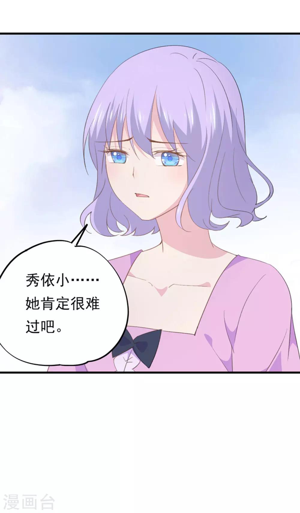 最终话 在一起吧12