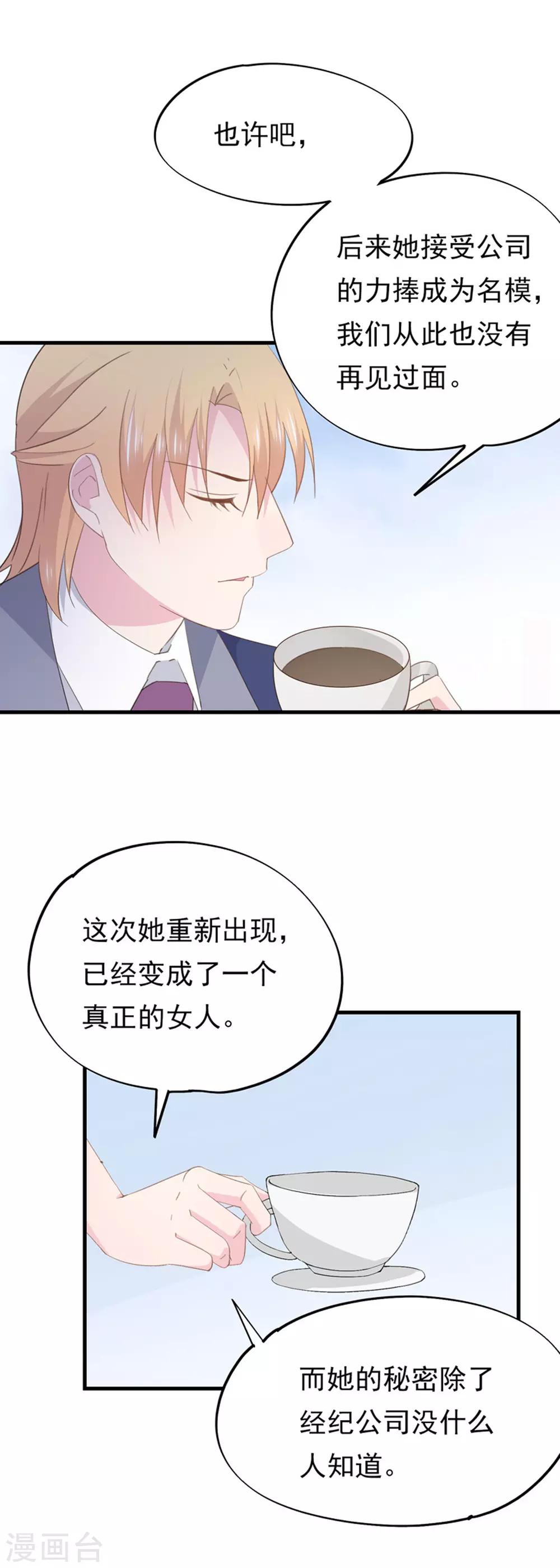 最终话 在一起吧13
