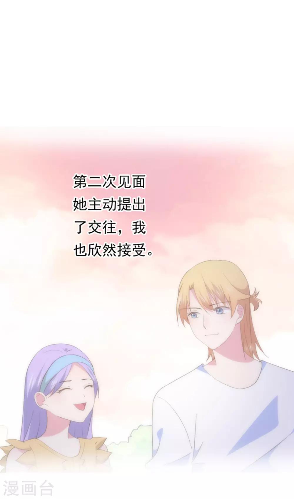 最终话 在一起吧5