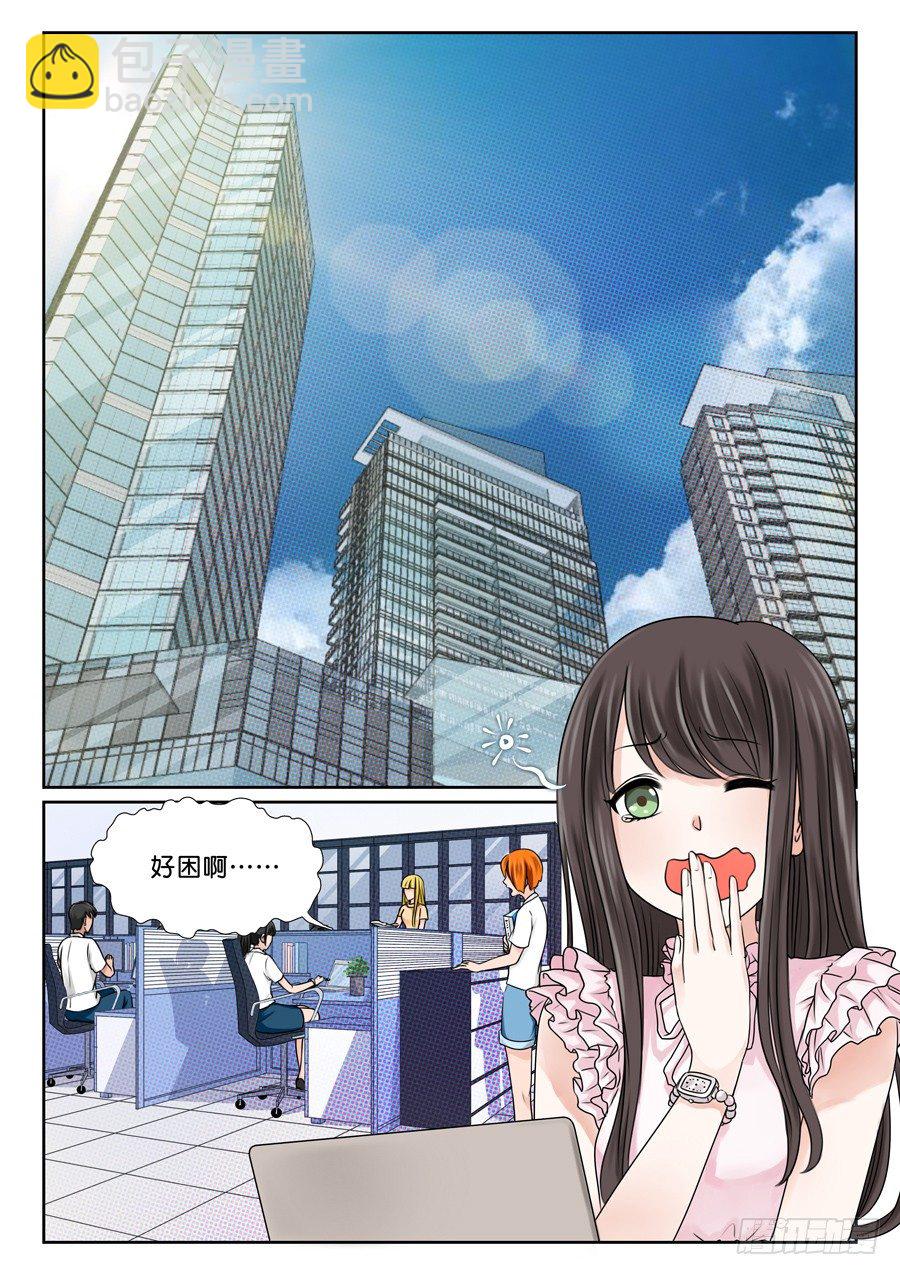 再也不想见到的人1