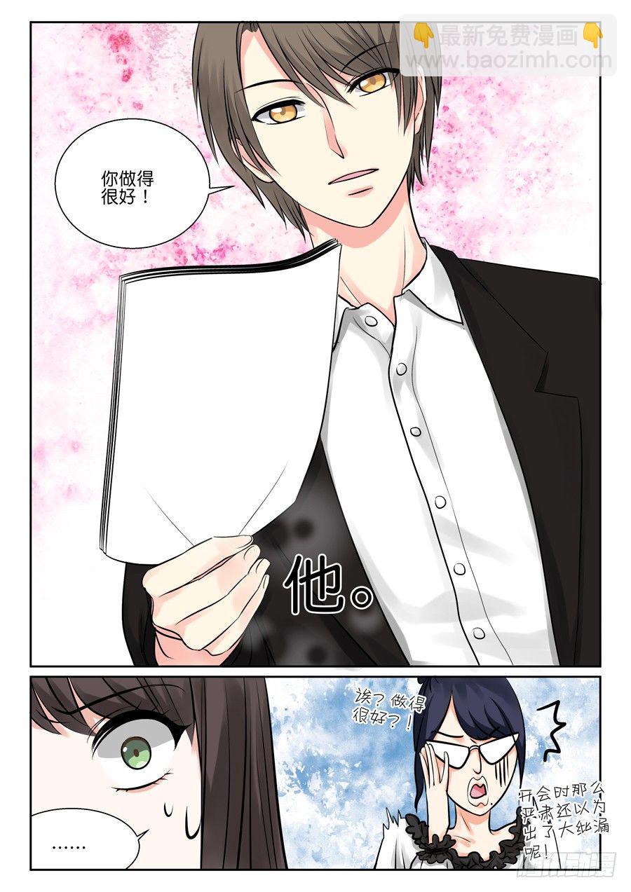 再也不想见到的人13