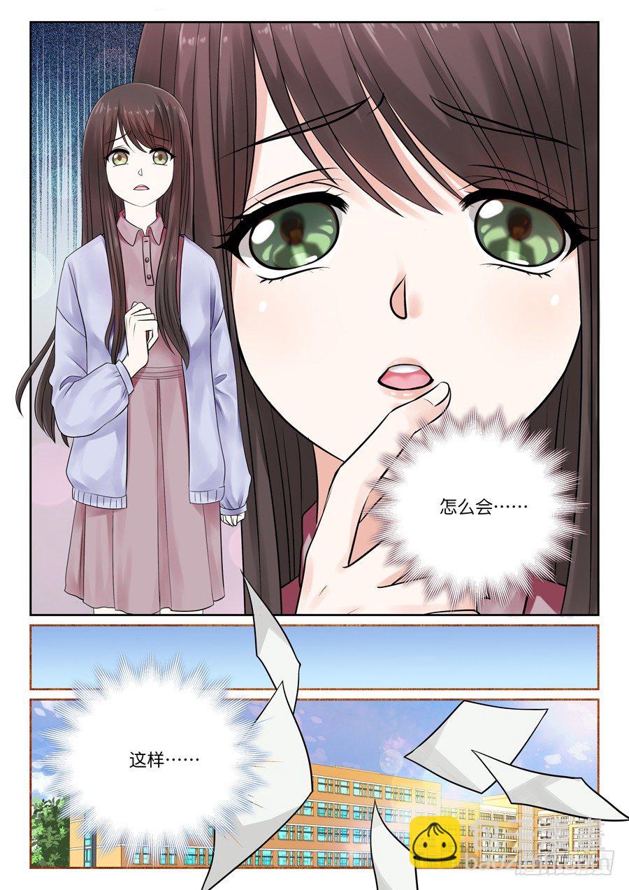 再也不想见到的人15