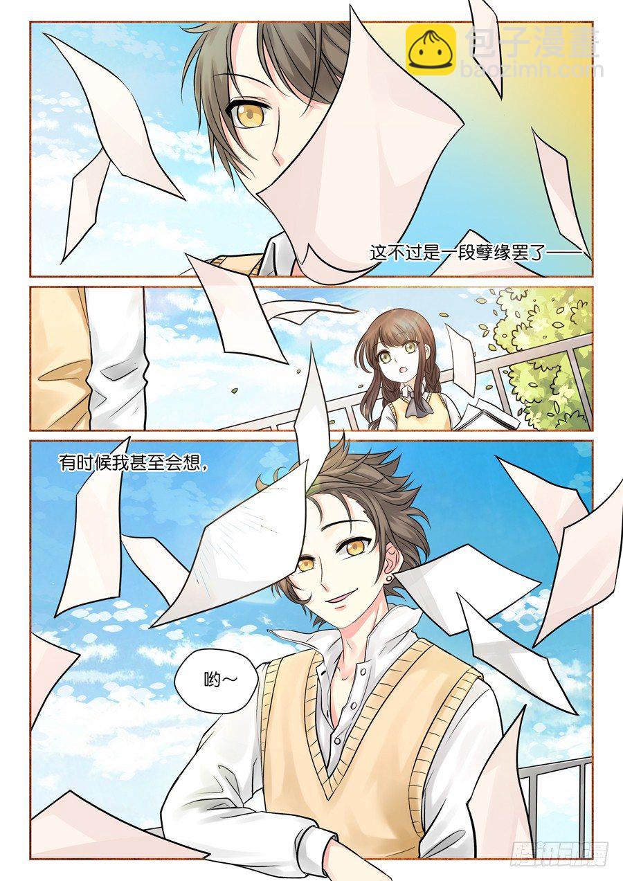 再也不想见到的人16