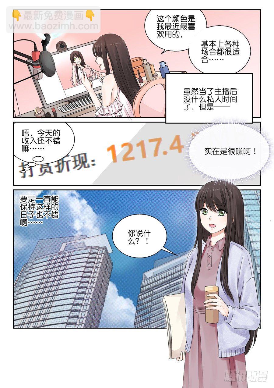 再也不想见到的人9