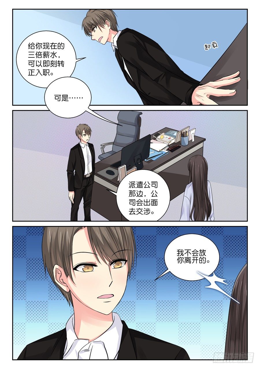 留下是为了故事更好的展开？2
