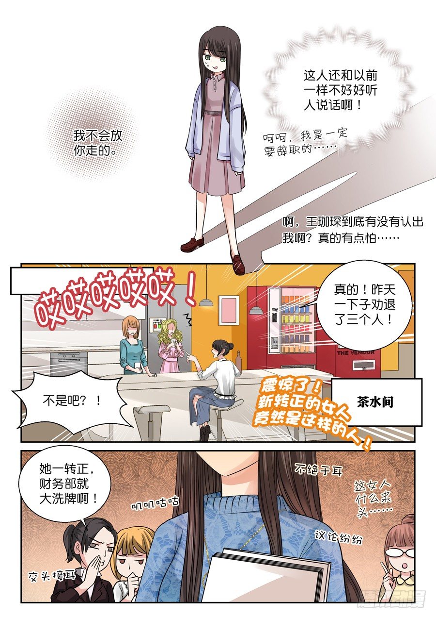 留下是为了故事更好的展开？5