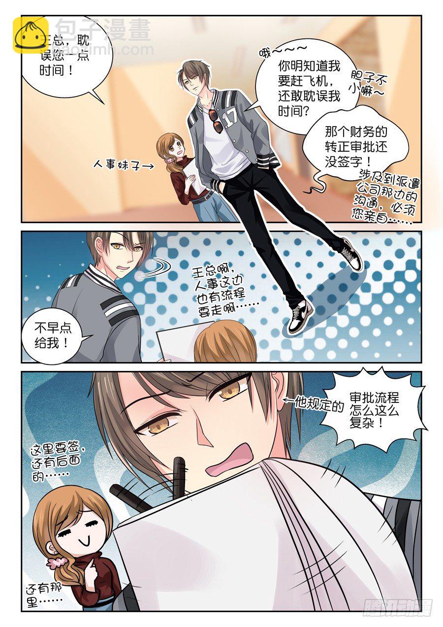 留下是为了故事更好的展开？8