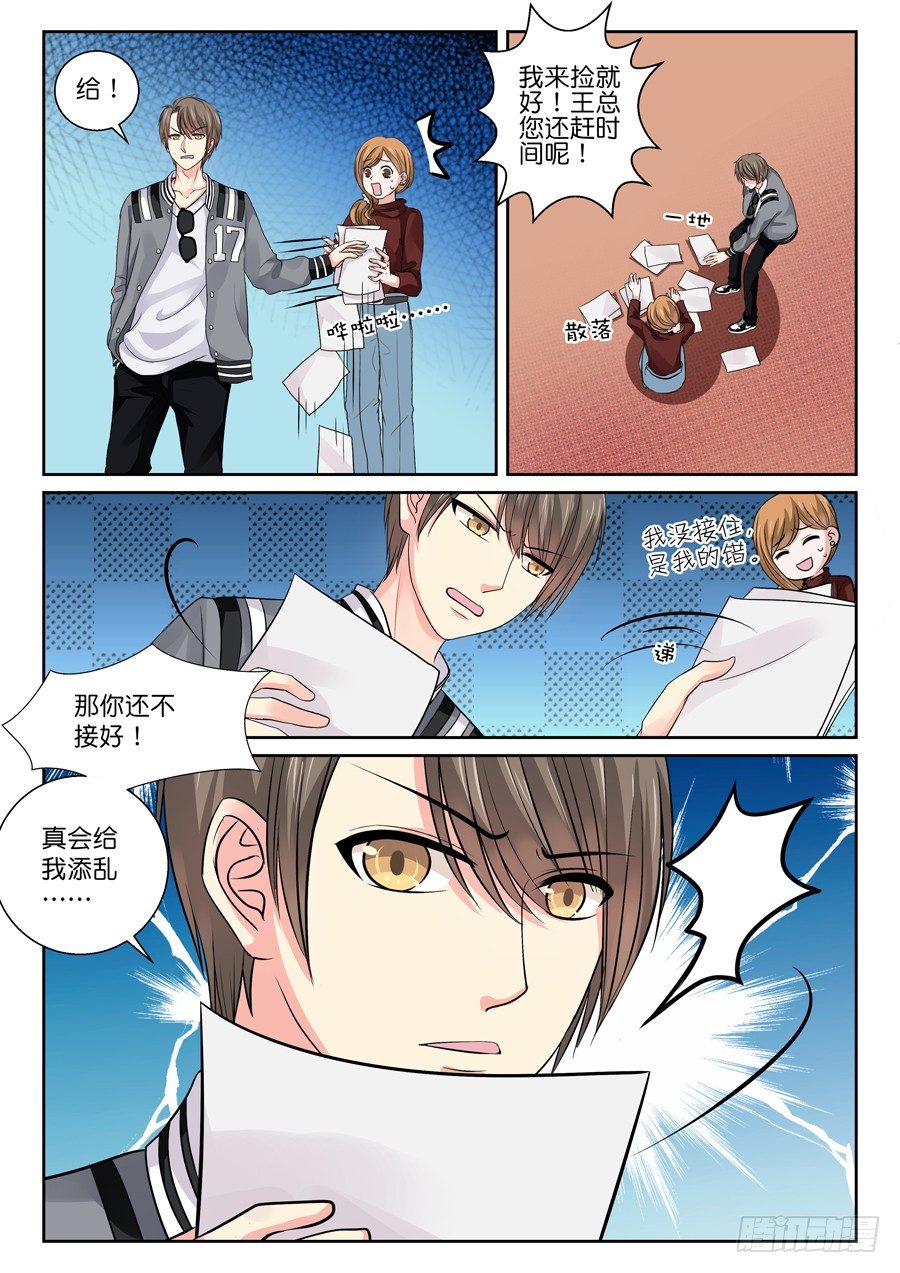 留下是为了故事更好的展开？9