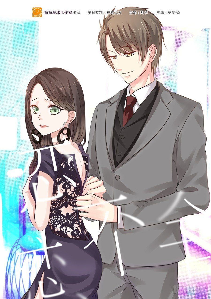 师兄啊（有个彩蛋大家快找找！）0