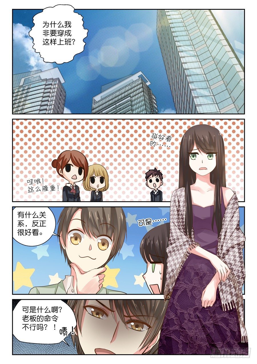 师兄啊（有个彩蛋大家快找找！）1