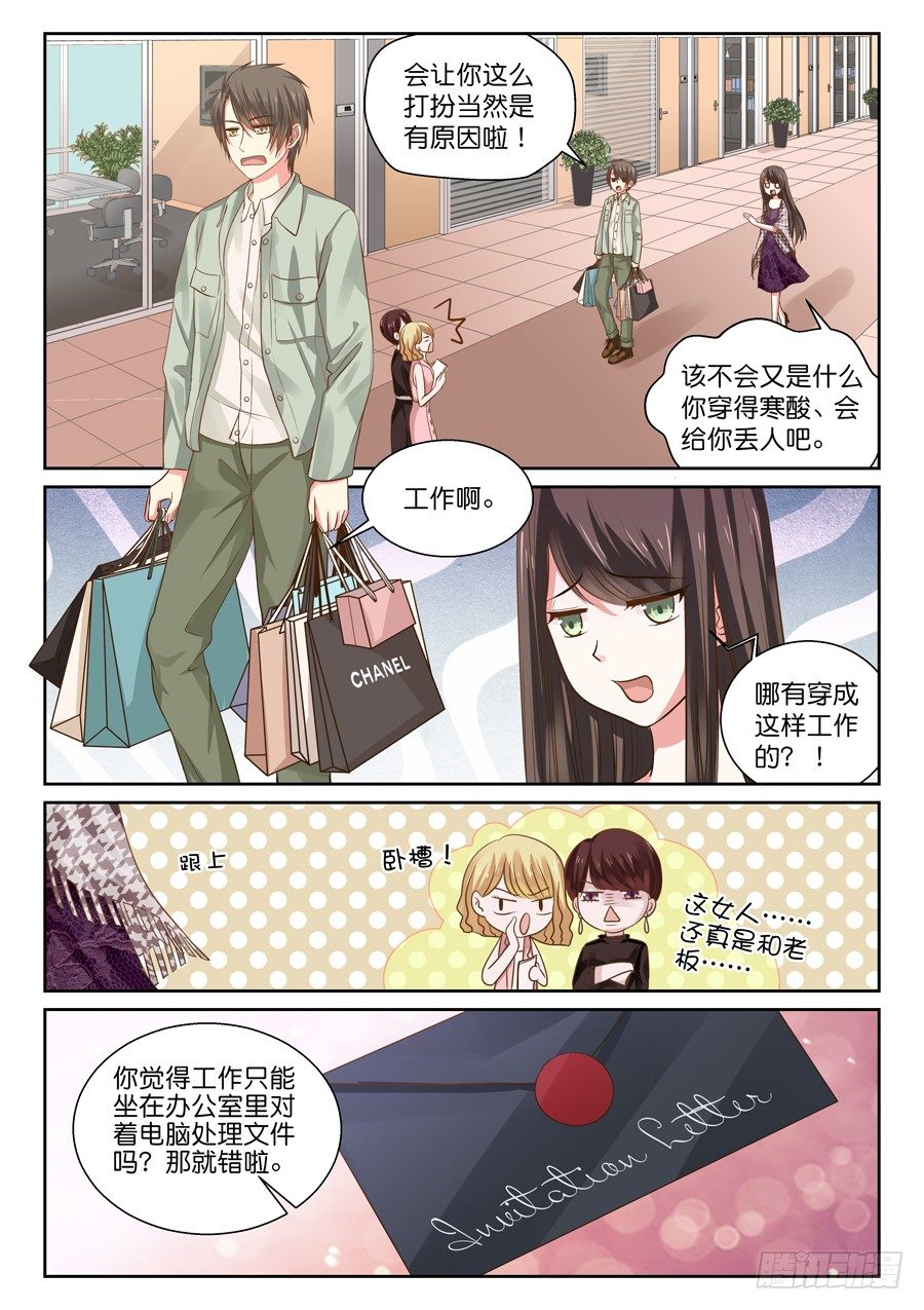 师兄啊（有个彩蛋大家快找找！）2