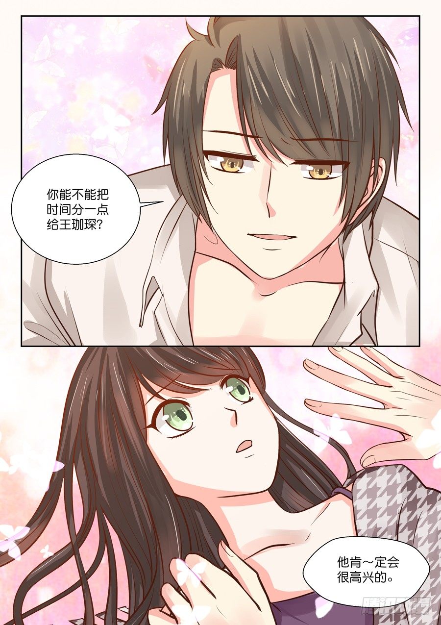 师兄啊（有个彩蛋大家快找找！）5