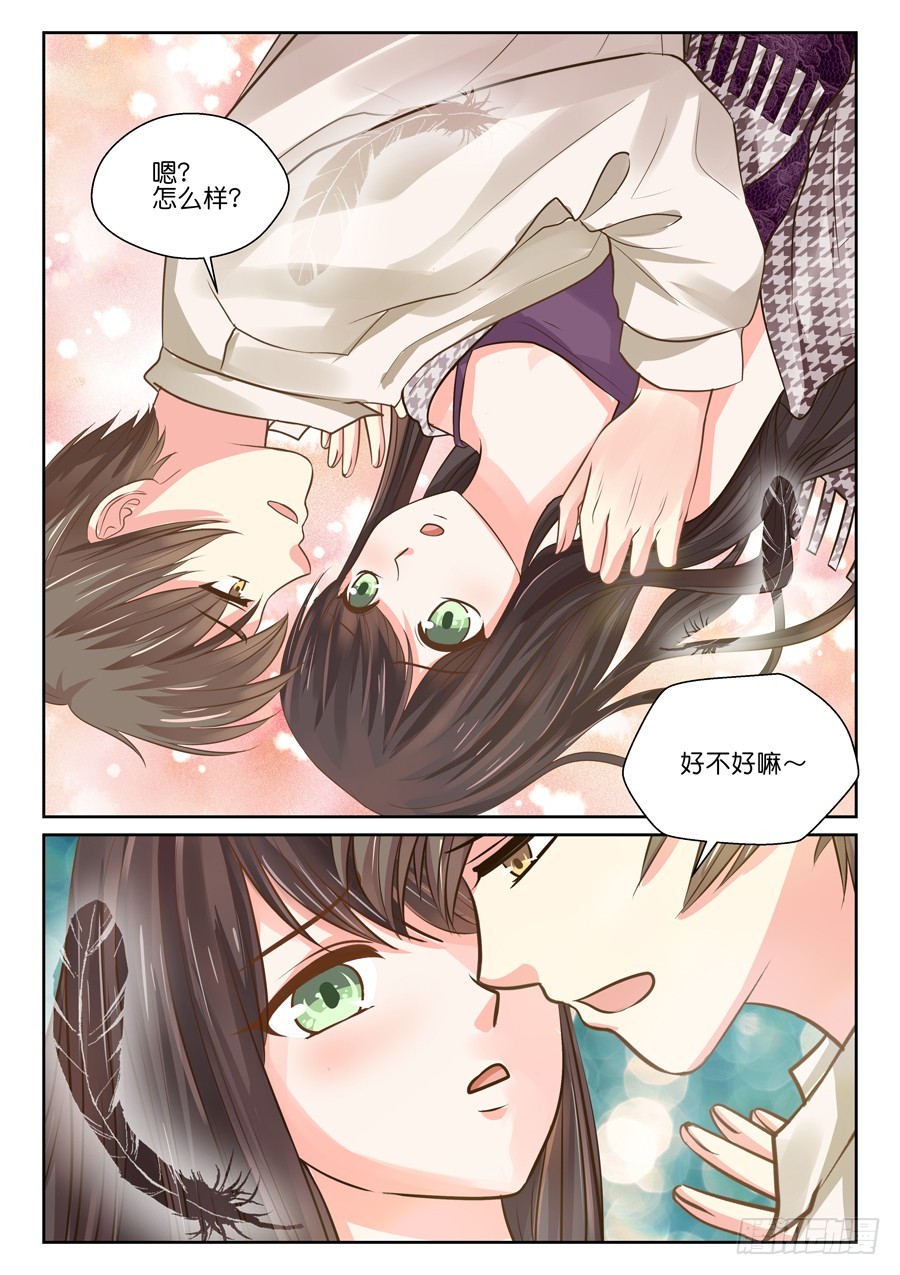 师兄啊（有个彩蛋大家快找找！）6