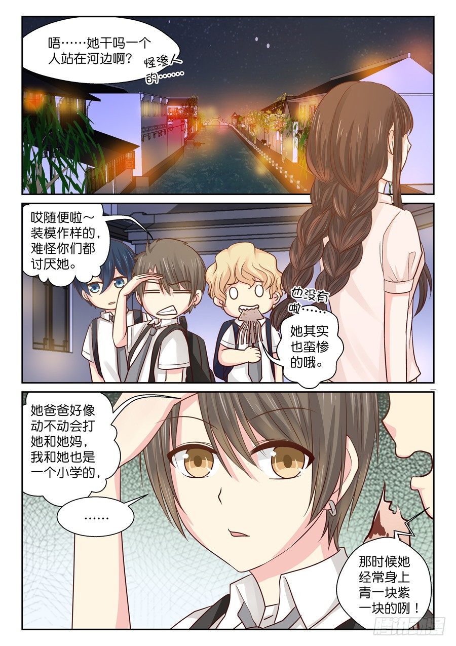 自卑1